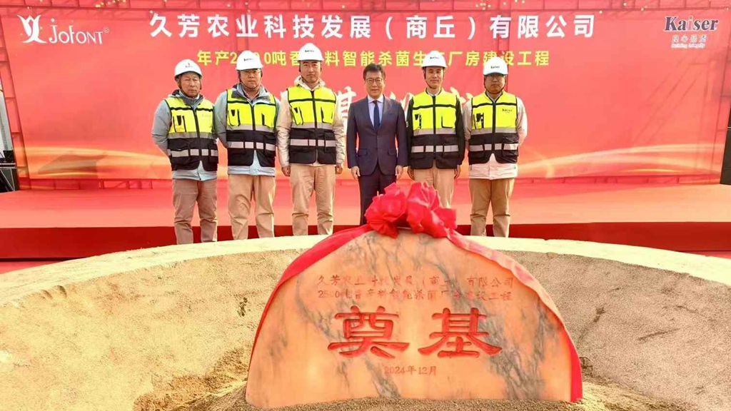 http://www.loufanrencai.com//upload/article/202412/9a54fc4eedae71e0b4492cc47ff49c76.jpg