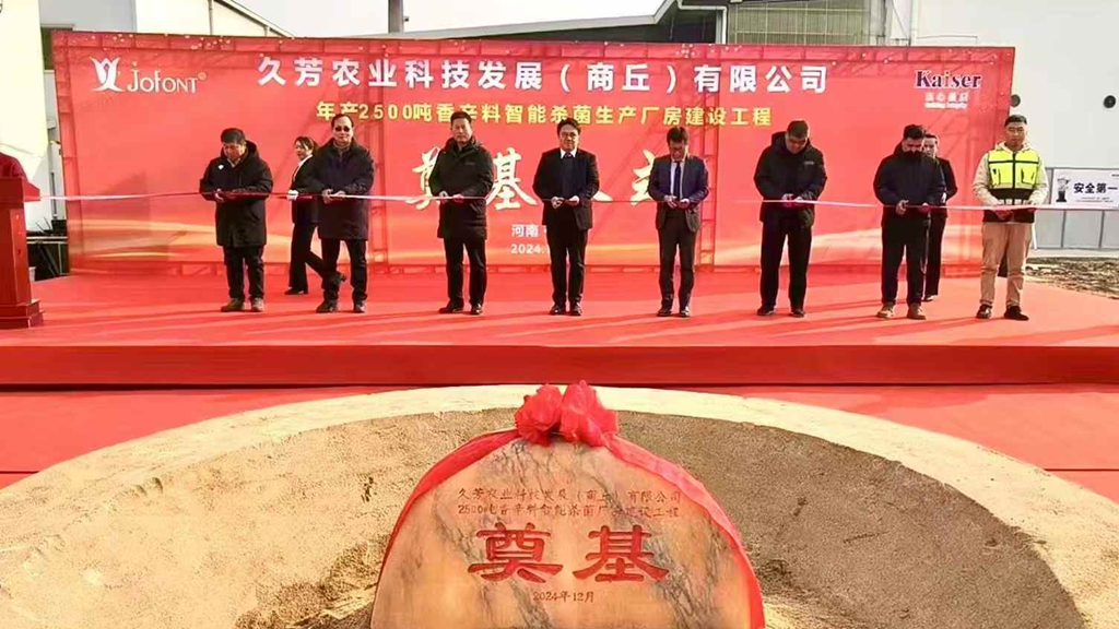 http://www.loufanrencai.com//upload/article/202412/e2405f7b12704f6f2765a6c2b712c4cb.jpg