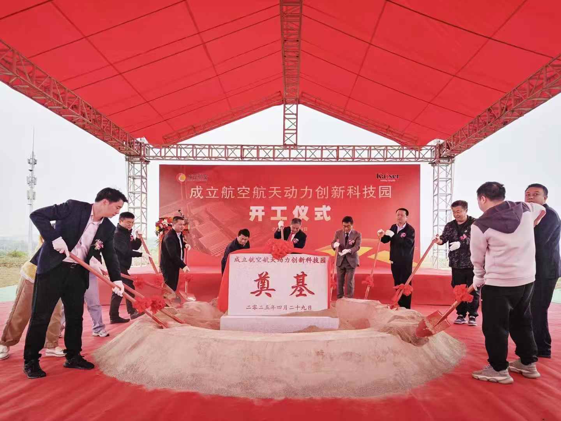 http://www.loufanrencai.com//upload/article/202504/531b5d13da3800da500abfd7952789f3.jpg