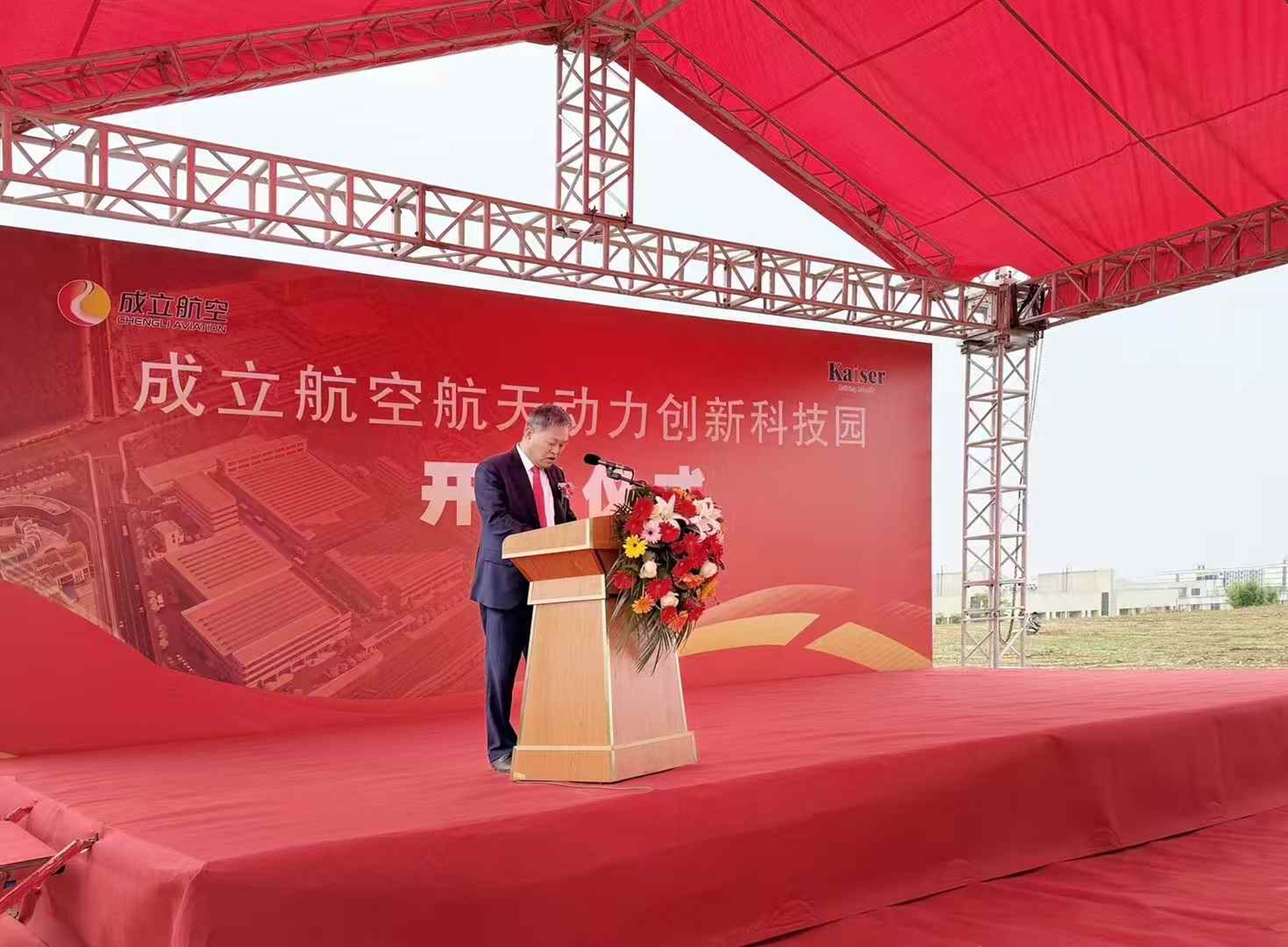 http://www.loufanrencai.com//upload/article/202504/7e9dc38f4ba840882f5b1c7a8c5fc789.jpg